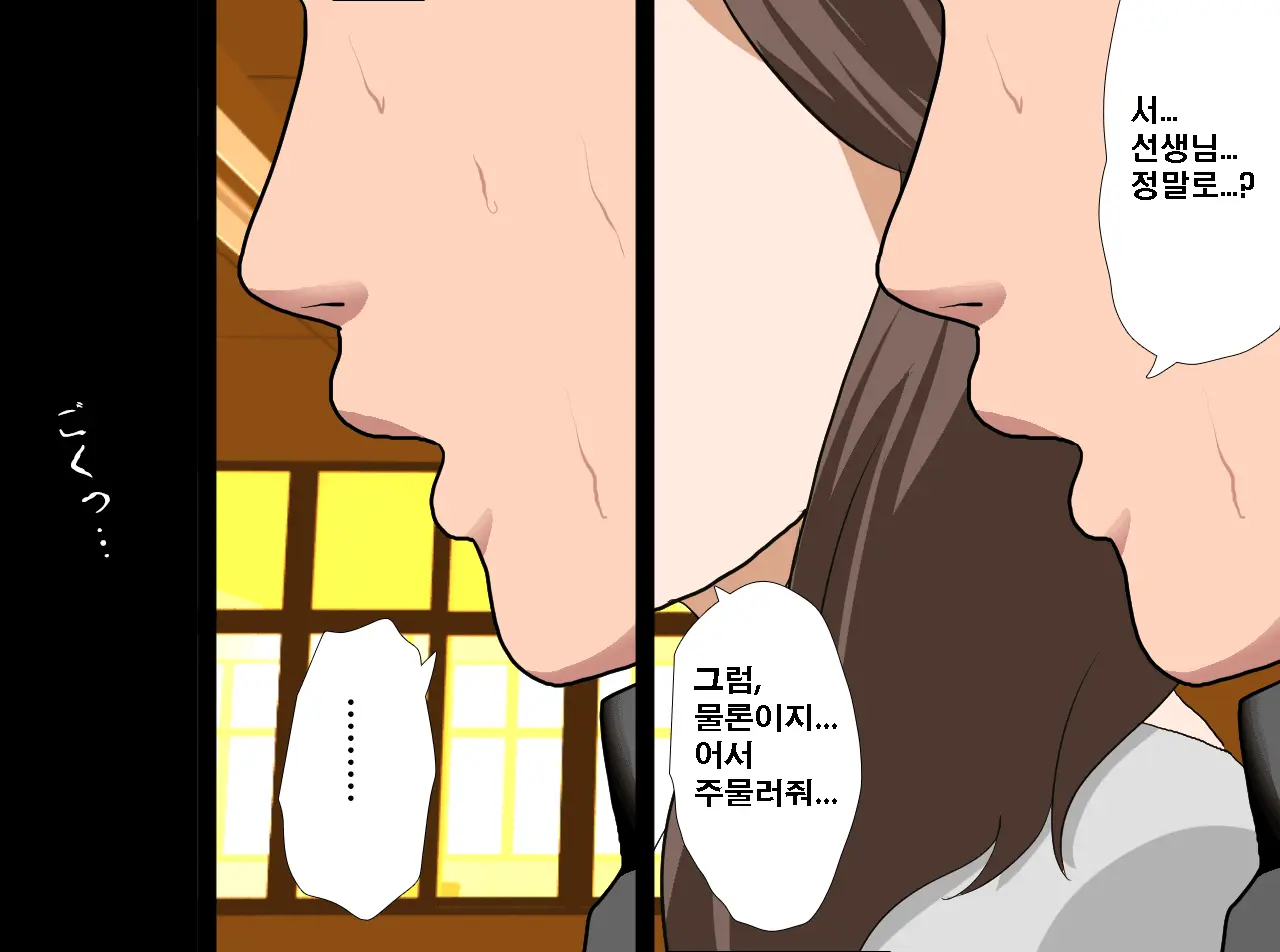 Saimin Seikyouiku 14 | 최면성교육 제14화